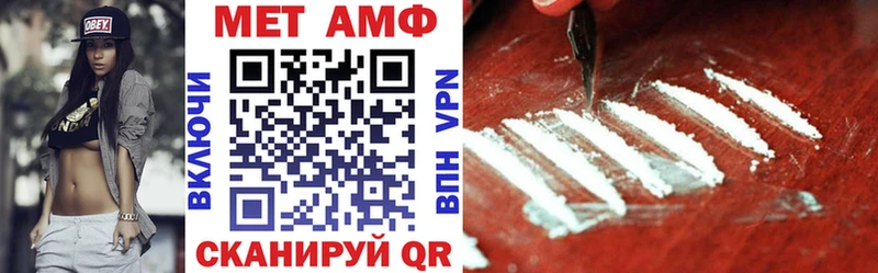 Амфетамин Premium  Азов 