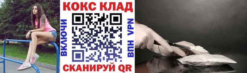COCAIN Колумбийский  Азов 