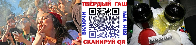 ГАШ hashish  Азов 