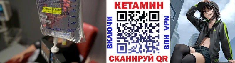 КЕТАМИН VHQ  Азов 