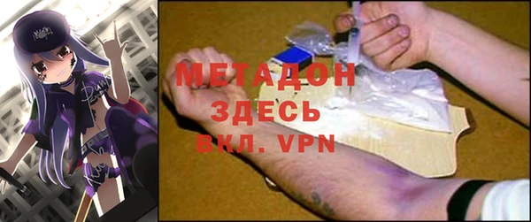 первитин Магадан