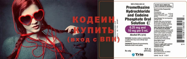первитин Магадан