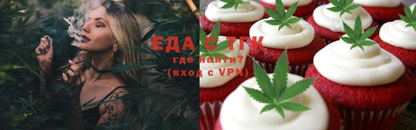 mix Магас
