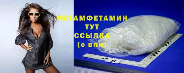 ECSTASY Майский