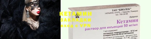 mix Магас
