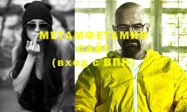 ECSTASY Майский