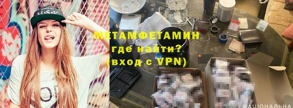 первитин Магадан