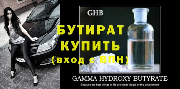 ECSTASY Майский
