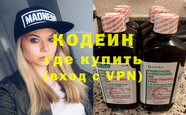 первитин Магадан