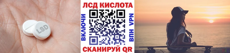 Лсд 25 экстази кислота  Азов 
