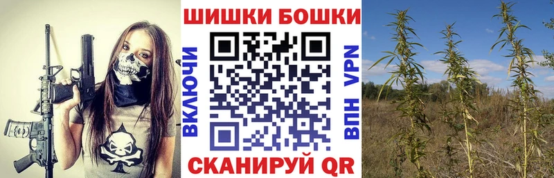 Бошки Шишки Amnesia Азов
